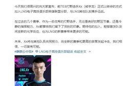 李铮直播间爆料视频,揭秘幕后真相